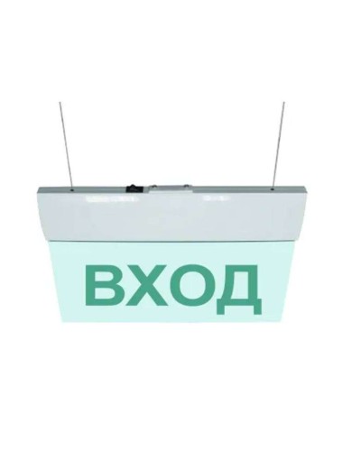 М-12 ULTRA Выход, подвесное крепление. Оповещатель охранно-пожарный световой (табло). ИП Раченков А.В. в Коломне