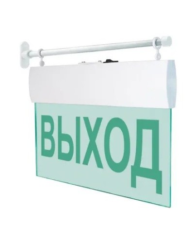 М-12 ULTRA Выход, торцевое крепление. Оповещатель охранно-пожарный световой (табло). ИП Раченков А.В. в Коломне