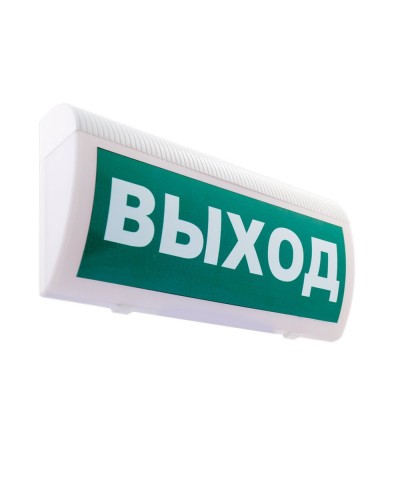 М-12 ГРАНД Выход. Оповещатель охранно-пожарный световой (табло). ИП Раченков А.В. в Коломне