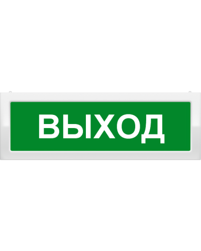 М-24 Выход. Оповещатель охранно-пожарный световой (табло). ИП Раченков А.В. в Коломне