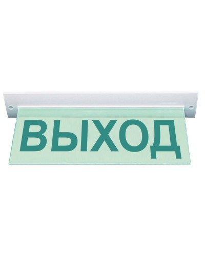М-12 ULTRA Выход, потолочное крепление. Оповещатель охранно-пожарный световой (табло). ИП Раченков А.В. в Коломне