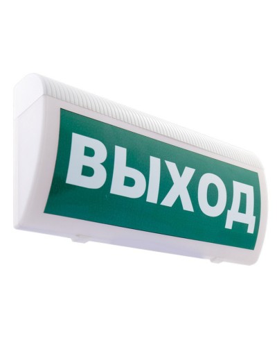 М-12 ГРАНД МС Выход. Оповещатель охранно-пожарный световой (табло). ИП Раченков А.В. в Коломне