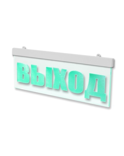 М-12 ULTRA МИНИ Выход. Оповещатель охранно-пожарный световой (табло). ИП Раченков А.В. в Коломне