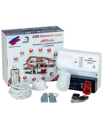 ИПРо 6 Для гаража. GSM сигнализация. ИПРо в Коломне