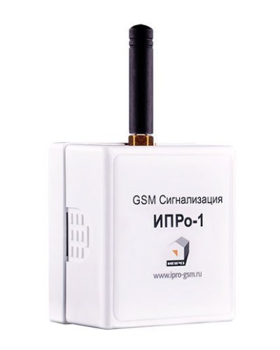 ИПРо 1. GSM сигнализация. ИПРо в Коломне