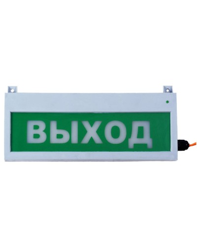 Сфера (12-24В, уличное исп.) Автоматика отключена. Оповещатель охранно-пожарный световой (табло). Компания СМД в Коломне