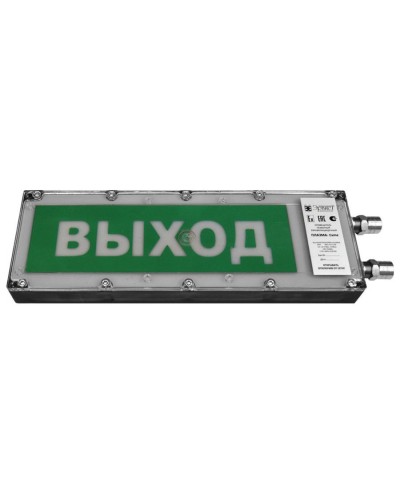 Плазма-Exme-ПЛ-С 220 НАДПИСЬ. Оповещатель охранно-пожарный световой взрывозащищенный (табло). Компания СМД в Коломне