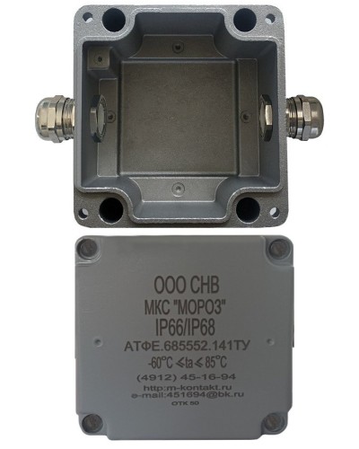 МКС Мороз, 2МВ, IP66/IP68, серый. Коробка коммутационная металлическая. Магнито-Контакт в Коломне