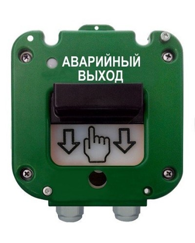 УДП 535-50 Север Аварийный выход, пластиковый ввод 6-12 мм. Устройство дистанционного пуска. Магнито-Контакт в Коломне