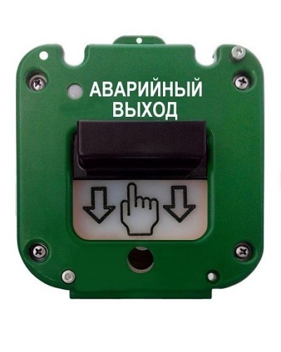 УДП 535-50 Север Аварийный выход, без кабельных вводов. Устройство дистанционного пуска. Магнито-Контакт в Коломне