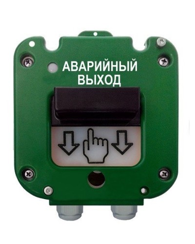 УДП 535-26 Север Аварийный выход, новый корпус, пластиковый ввод 13-18 мм. Устройство дистанционного пуска. Магнито-Контакт в Коломне