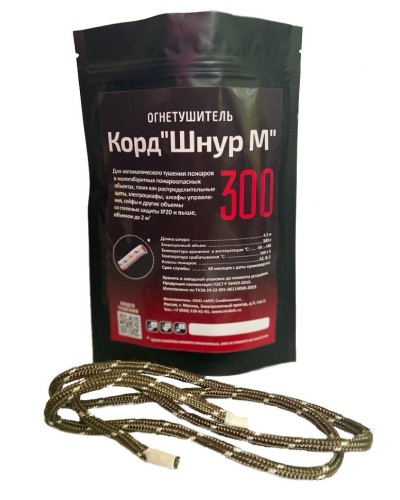 Корд Шнур М 300. Автономная установка пожаротушения комбинированного действия с ТЕРМА-ОТВ. МТС Снабжение в Коломне