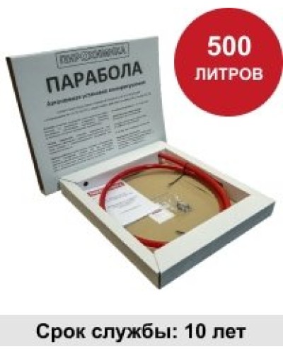 УГПА Парабола 500. Автономная установка пожаротушения. ПироХимика в Коломне