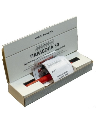 Парабола 30. Автономная установка пожаротушения. ПироХимика в Коломне