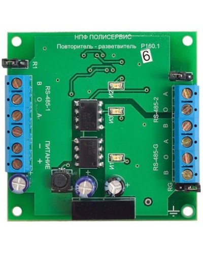RS-485/RS-485/RS-485G. Модуль повторителя-разветвителя бескорпусной. Полисервис в Коломне
