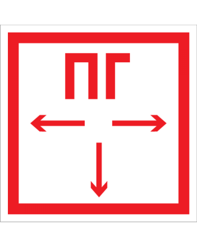 Плёнка (F-09) Пожарный гидрант: Пленка в Коломне