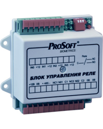 BioSmart БУР. Блок реле многофункциональный. Прософт-Биометрикс в Коломне