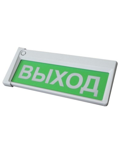 Призма-302-12-00 Выход. Оповещатель охранно-пожарный комбинированный свето-звуковой (табло). Сибирский Арсенал в Коломне