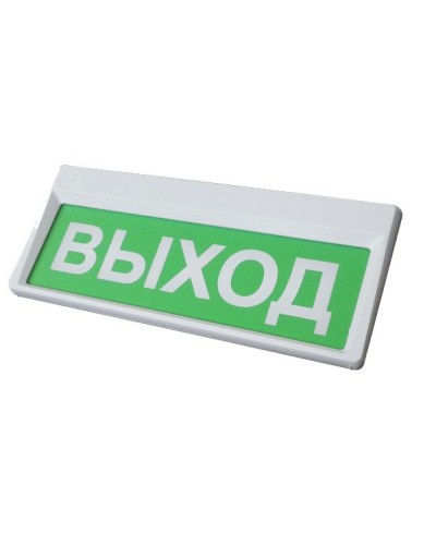 Призма-301-12-00 Выход. Оповещатель охранно-пожарный световой (табло). Сибирский Арсенал в Коломне