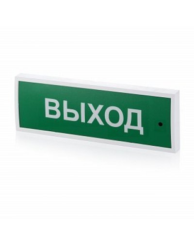 КОП-25 Выход, зеленый фон. Оповещатель охранно-пожарный световой (табло). Системсервис в Коломне