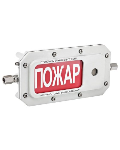 ТСЗВ-Exd-А-Прометей 12-36В ВЫХОД. Оповещатель охранно-пожарный свето-звуковой взрывозащищённый (табло). Спектрон НПО в Коломне