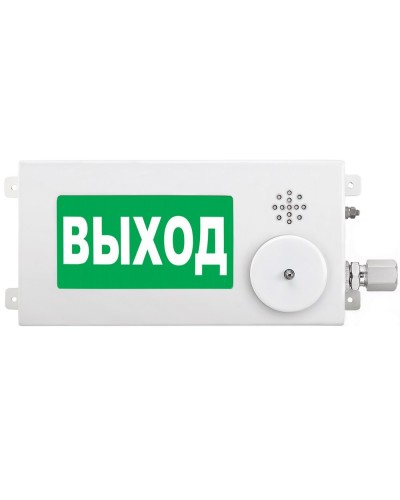 ТСЗВ-Exm-М-Прометей-МИНИ 12-36В ВЫХОД. Оповещатель пожарный взрывозащищенный комбинированный. Спектрон НПО в Коломне