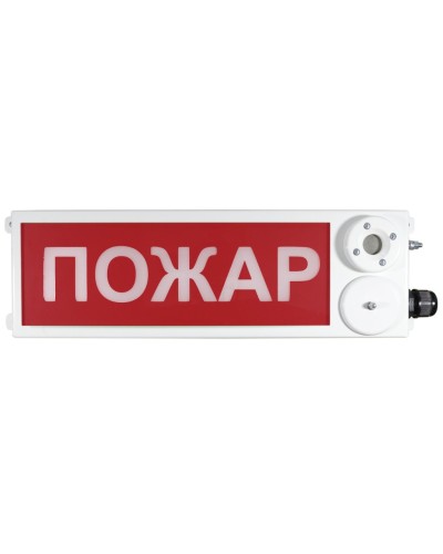 ТСЗВ-Exi-Н-Прометей 12-36В ПОЖАР. Оповещатель пожарный взрывозащищенный комбинированный. Спектрон НПО в Коломне