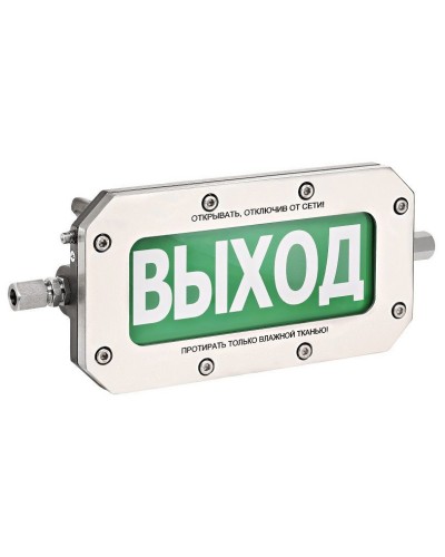 ТСВ-Exd-Н-Прометей 220В РИП ВЫХОД. Оповещатель охранно-пожарный световой взрывозащищенный (табло). Спектрон НПО в Коломне