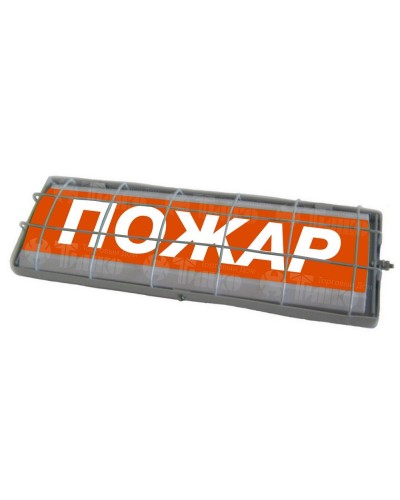 ТС Пожар (в комплекте УПКОП135-1-2ПМ) 0ExiaIICT6. Табло световое. Спецавтоматика, Бийск в Коломне