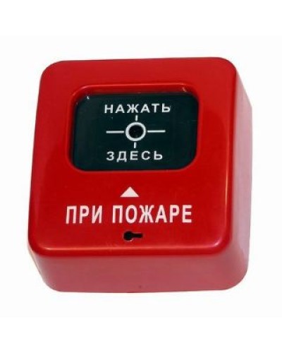 ИПР 513-2 АГАТ ИБ. Извещатель пожарный ручной. Специнформатика-СИ в Коломне