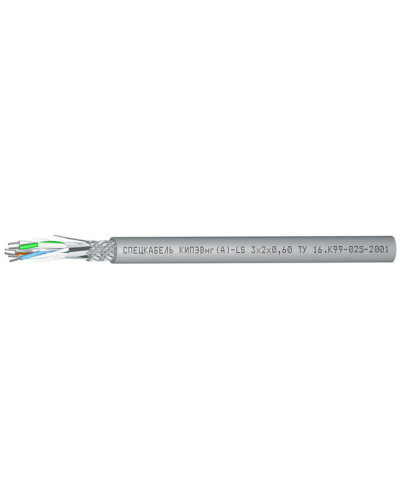 КИПЭВнг(А)-LS 2х2х0,6 (Спецкабель). Кабели для промышленного интерфейса. Спецкабель в Коломне