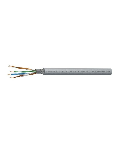 СПЕЦЛАН SF/UTP Cat 5e PVC 1х2х0,52. Кабель «витая пара» (LAN) для структурированных систем связи. Спецкабель в Коломне