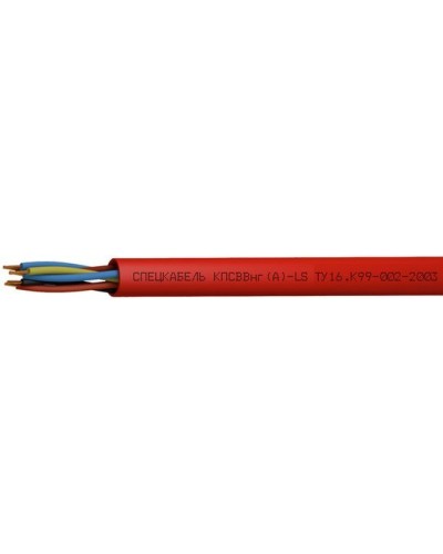 КПСВВнг(А)-LS 1х2х0,75 (Спецкабель). Кабель для систем пожарной и охранной сигнализации, с пониженным дымо- и газовыделением. Спецкабель в Коломне