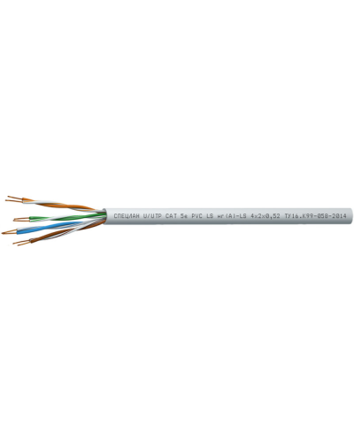 СПЕЦЛАН U/UTP Cat 5e PVC LSнг(А)-LS 4х2х0,52. Кабель «витая пара» (LAN) для структурированных систем связи. Спецкабель в Коломне