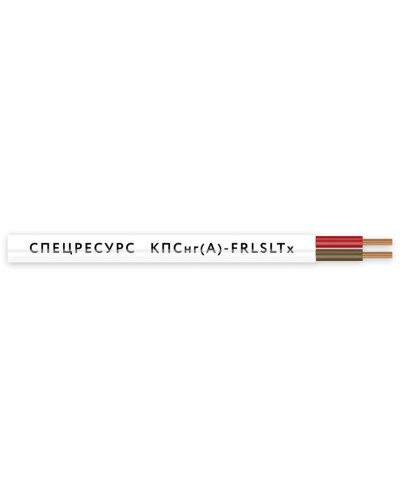 КПСнг(А)-FRLSLTx 1х2х0,5 (4541) (Спецресурс). Кабель для систем ОПС и СОУЭ огнестойкий, низкодымный, низкотоксичный, неэкранированный. Спецресурс в Коломне