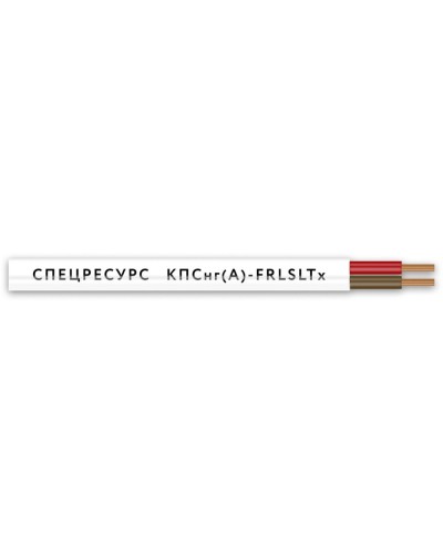 КПСнг(А)-FRLSLTx 2х2х0,75 (4558) (Спецресурс). Кабель для систем ОПС и СОУЭ огнестойкий, низкодымный, низкотоксичный, неэкранированный. Спецресурс в Коломне