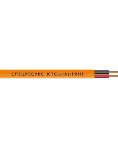 КПСнг(А)-FRHF 1х2х1 (1226) (Спецресурс). Кабель для систем ОПС и СОУЭ огнестойкий, безгалогенный, неэкранированный. Спецресурс в Коломне