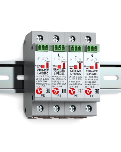 УЗП2-220К/3LN-PE/20С. Устройство защиты линии интерфейса. Тахион в Коломне
