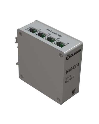 БЗЛ-ЕП4. Устройство защиты информационных портов оборудования Ethernet. Тахион в Коломне