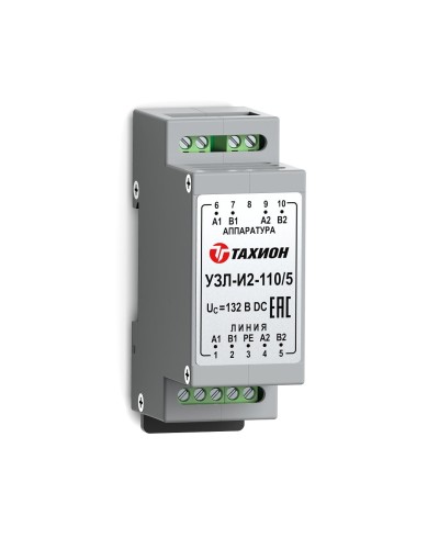УЗЛ-И2-110/5. Устройство защиты линии интерфейса. Тахион в Коломне