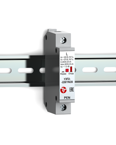 УЗП2-220/L-PEN/20. Устройство защиты линии интерфейса. Тахион в Коломне