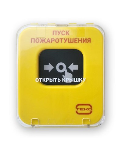 Астра-А УДП исп. ПП. Устройство дистанционного пуска адресное. ТЕКО в Коломне