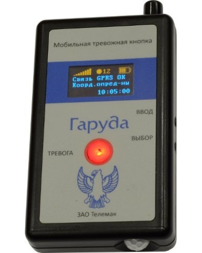 Гаруда. Кнопка тревожная радиоканальная. Телемак в Коломне