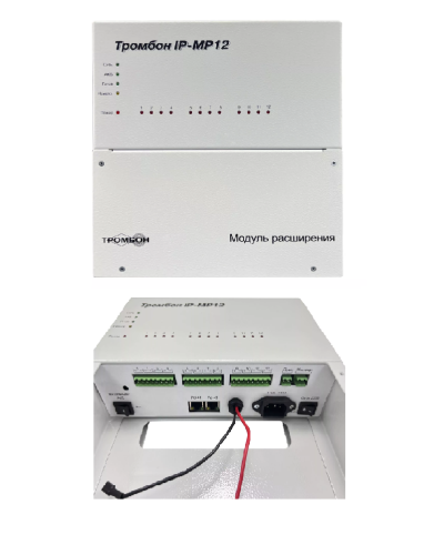 Тромбон IP-МР12. Модуль расширения. ТРОМБОН в Коломне