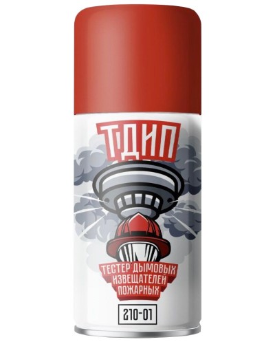ТДИП 210-01. Аэрозоль для проверки дымовых извещателей. Тюменские Аэрозоли в Коломне