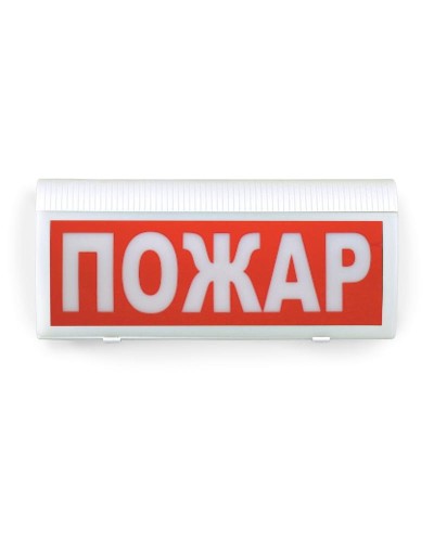 ВОСХОД-Р-01 Пожар. Оповещатель охранно-пожарный световой радиоканальный. Версет в Коломне
