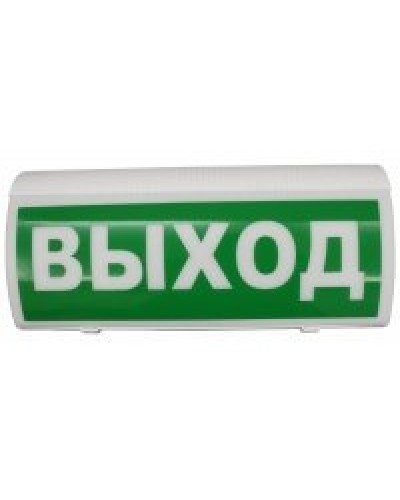 ВОСХОД-РС1 Выход. Оповещатель охранно-пожарный световой радиоканальный. Версет в Коломне