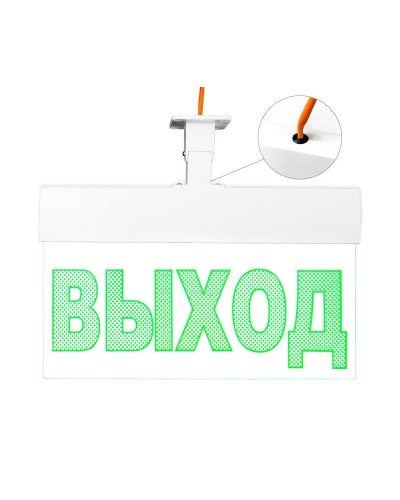 Молния-12 ULTRA Выход, IP54, универсальное крепление. Оповещатель охранно-пожарный световой (табло). ВИСТЛ в Коломне