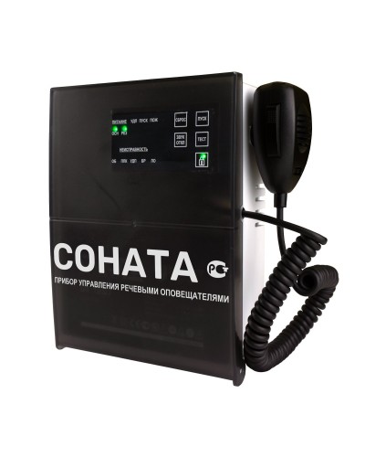Соната-КЛД (Диктофон). Блок речевого оповещения. ВИСТЛ в Коломне